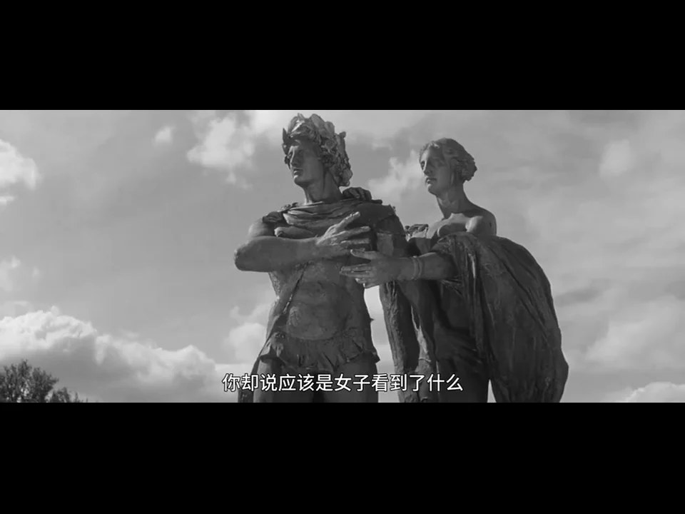 《去年在马里昂巴德》中花园里的男女石像