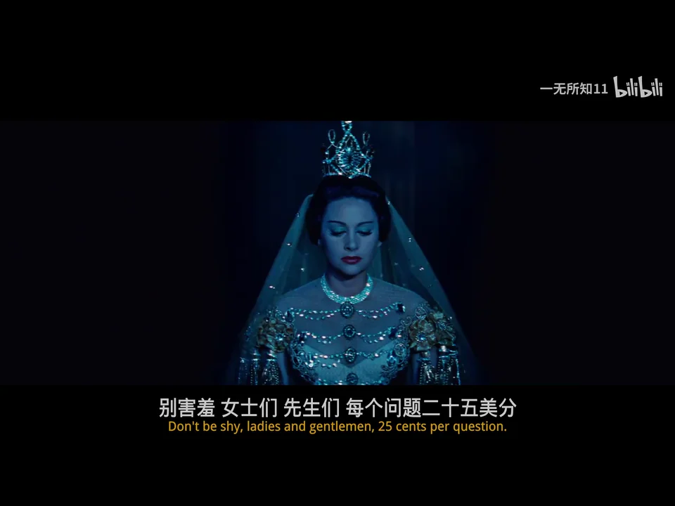劳拉戴着王冠和珠饰独坐在黑暗展台中央，字幕显示每个问题收费二十五美分