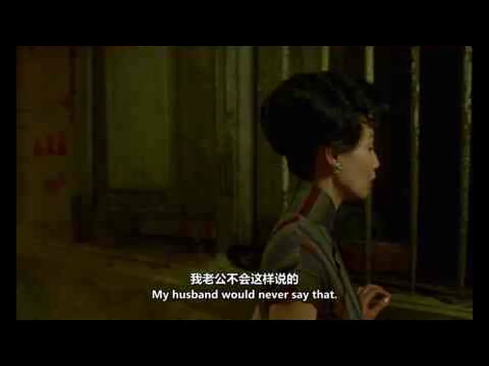 《花样年华》代演配偶段核验帧