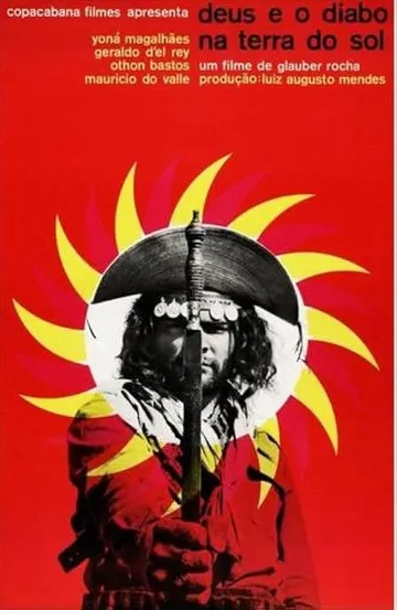 黑上帝白魔鬼识别海报
